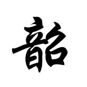 cnuu_d66ce9607b5745ea83_00.jpg