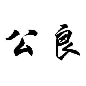 cnuu_d6b9f5f30cfafaceef_00.jpg