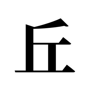 cnuu_d8febe8e5a99e491e9_00.jpg
