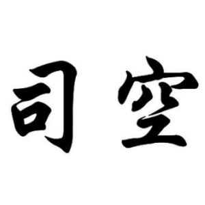 cnuu_d941049983c2596e72_00.jpg