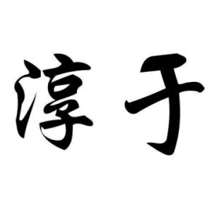 cnuu_e11e2b87c5d79de988_00.jpg