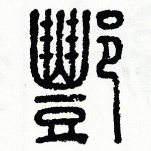cnuu_e48165e7e99dbdc16e_00.jpg