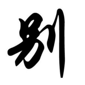 cnuu_e4856914753382e888_00.jpg