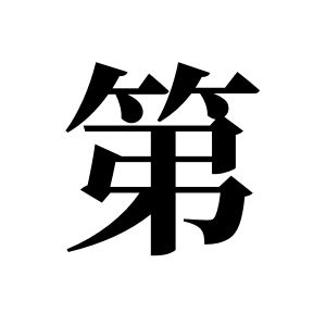 cnuu_e93ed83c230c95224f_00.jpg