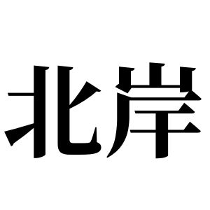 cnuu_e990438ea819cc6aa5_00.jpg