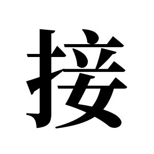 cnuu_efdc9afa9c1abd2bfb_00.jpg