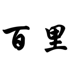 cnuu_f0905073723567863f_00.jpg