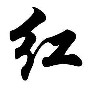 cnuu_f1bf775905e1e98c6b_00.jpg