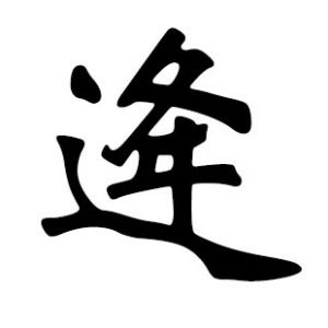 cnuu_f34a8d6aad96966892_00.jpg