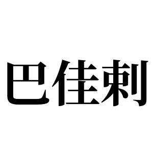 cnuu_f4e01d0e27e6ad0f78_00.jpg