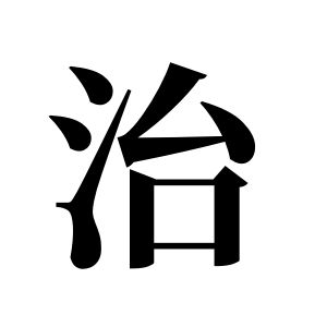 cnuu_f69a7393c1e1067b99_00.jpg