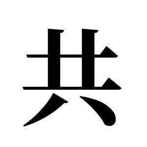 cnuu_fb2fd0bbc7aac38db3_00.jpg