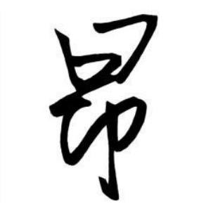 cnuu_fcfdea3c48f2d9668d_00.jpg