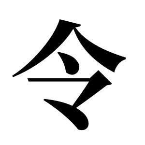 cnuu_fd6e15f7b385a6c5c0_00.jpg