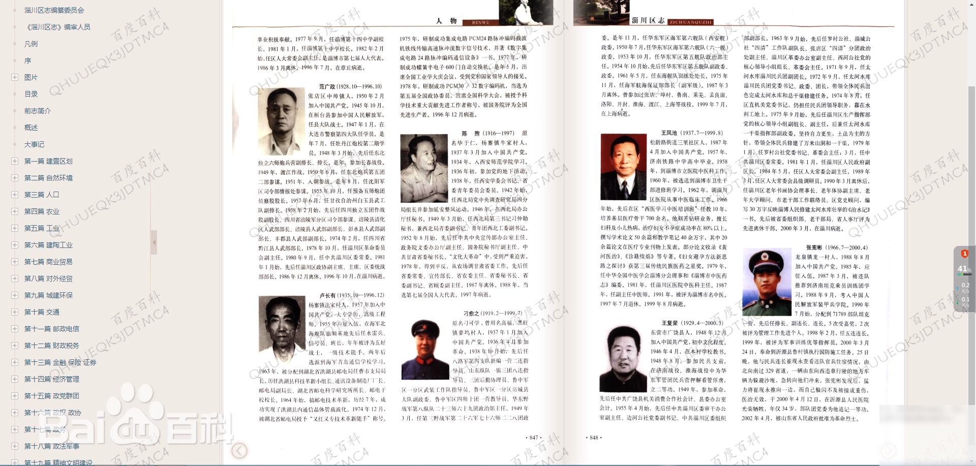 diaoshanghai_10302_8be6ac81dcd5.png