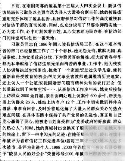 diaoshanghai_11001_86b32e066f85.png