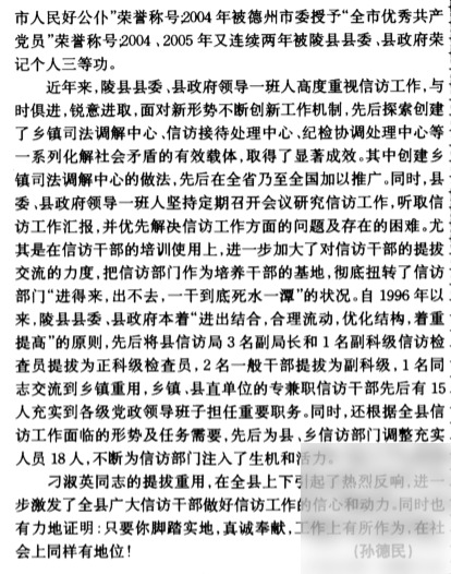 diaoshanghai_11002_44afbe19fe97.png