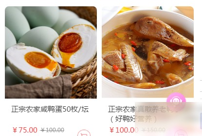 diaoshanghai_11404_d93c0faf0653.png