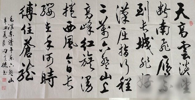 diaoshanghai_13002_b1f9142bf357.png