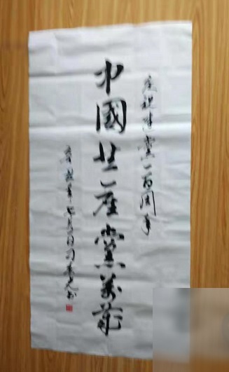 diaoshanghai_13008_7ccf1170b039.png