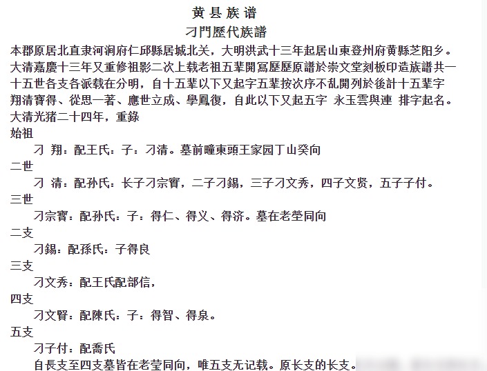 diaoshanghai_16701_adbc331d36ec.png