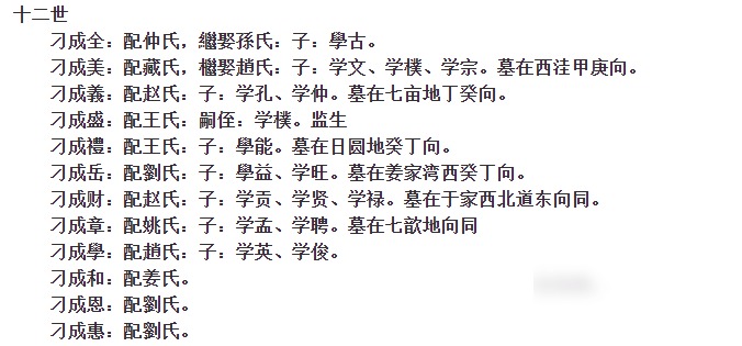 diaoshanghai_16704_c43ba4954a0c.png