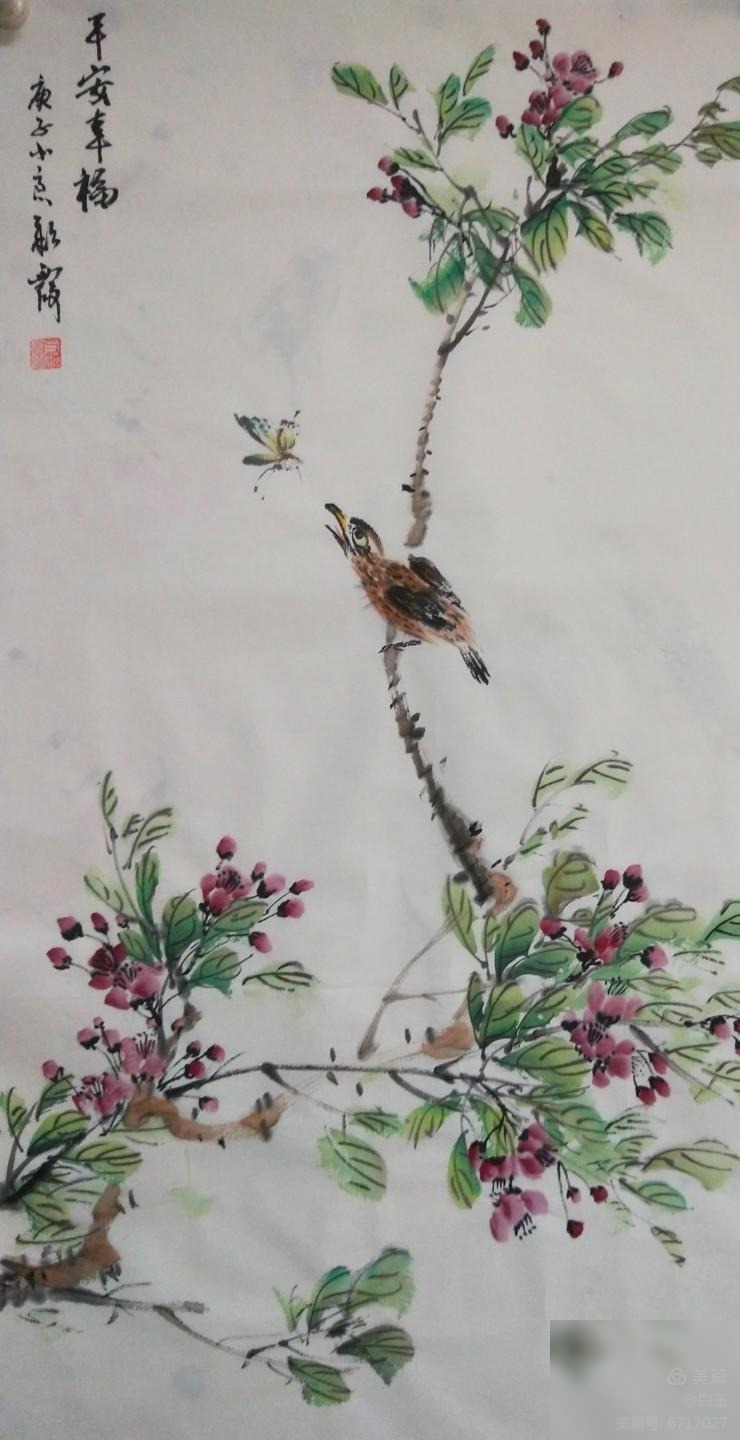 diaoshanghai_19110_0a0c4b2fae60.jpg