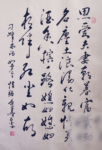 diaoshanghai_19414_acb07abdab03.png