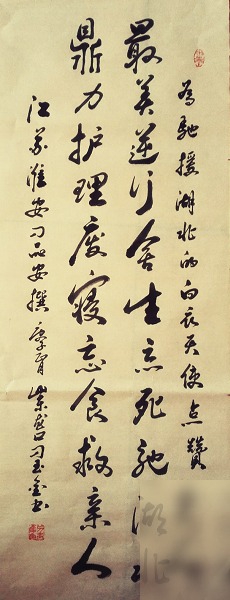 diaoshanghai_19426_895d63a66866.png