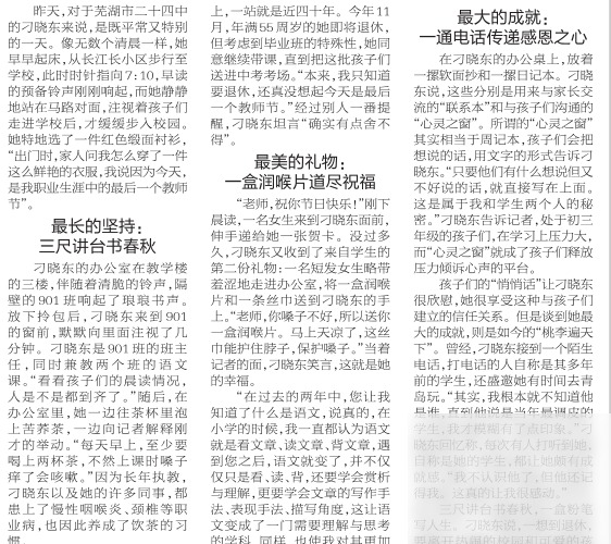 diaoshanghai_21802_d96477880b71.png