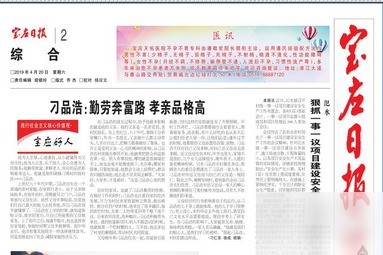 diaoshanghai_21901_35e6d451c88e.png