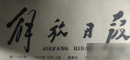diaoshanghai_24701_653b437f956d.png