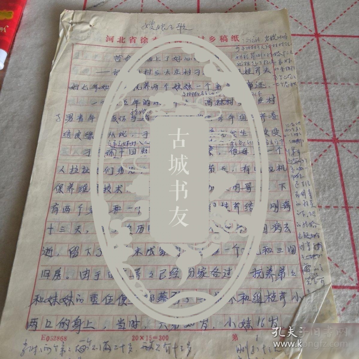 diaoshanghai_24801_a1f56404de8f.jpg