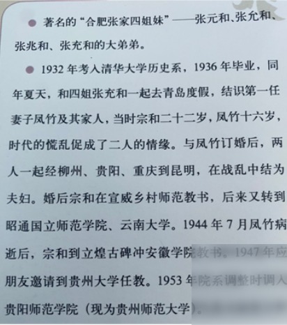 diaoshanghai_4005_c17f75abd2a5.png