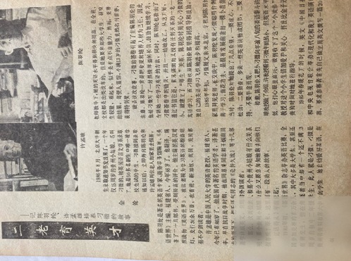 diaoshanghai_4010_3439932e4f7c.png