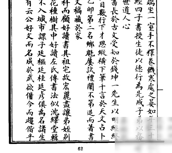 diaoshanghai_5802_9a4ab3e359f4.png