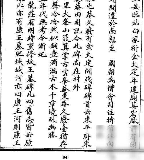 diaoshanghai_5804_c6463a433298.png