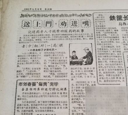 diaoshanghai_5901_62a8f7543bba.png
