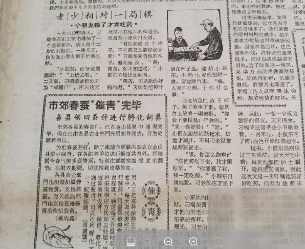 diaoshanghai_5902_c27f938ddd6f.png