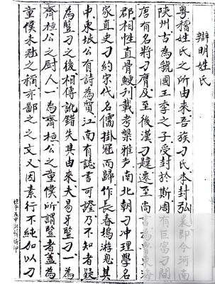 diaoshanghai_6301_707569aba2f2.png