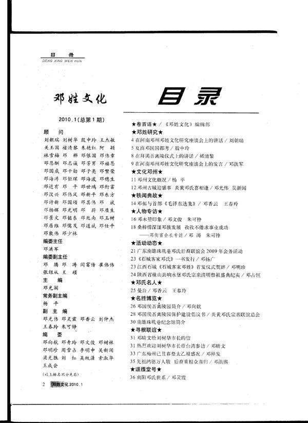 cns_dxzy_0d5936cb74e2cf6b57_2.jpg