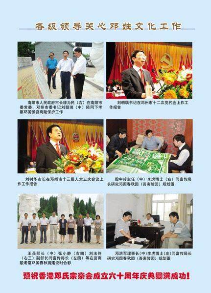 cns_dxzy_0fbf6f978685d6123e_1.jpg