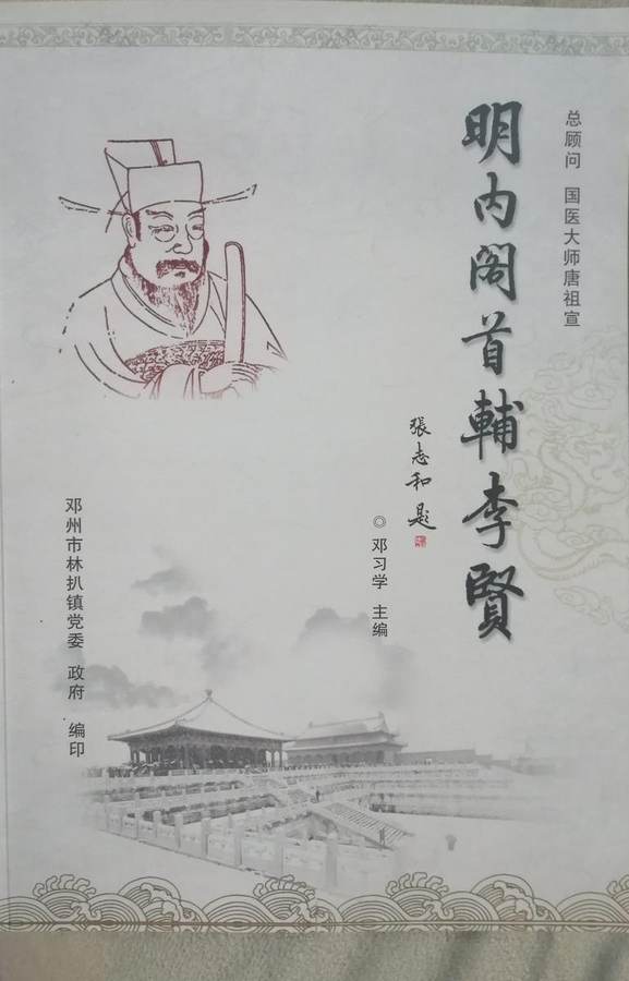 cns_dxzy_10956f9369e19acdd3_0.jpg