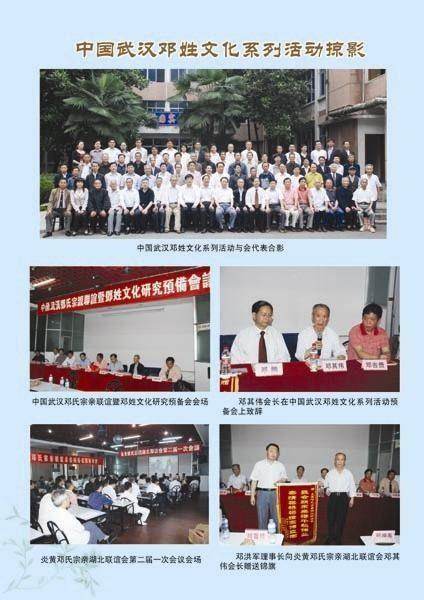 cns_dxzy_13aaaa5866fe9ba822_6.jpg
