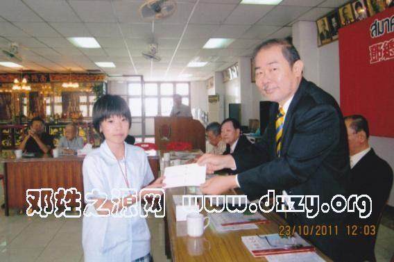 cns_dxzy_13fdda409226a5f023_2.jpg