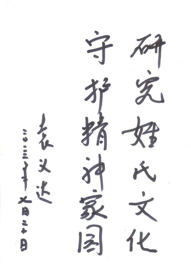 cns_dxzy_156612861c228380af_3.jpg