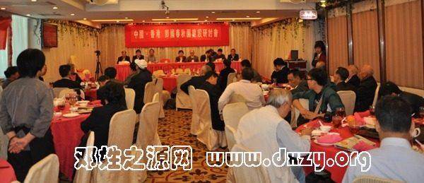 cns_dxzy_15da7ab34387296603_5.jpg