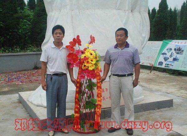 cns_dxzy_2c142d10ef8ab97937_13.jpg