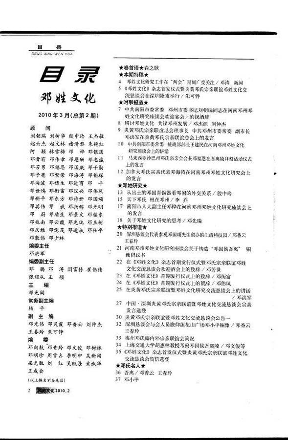 cns_dxzy_32ce379c57f34192c3_2.jpg