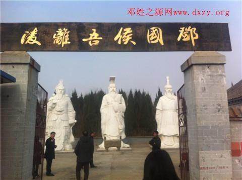 cns_dxzy_40411cb935e978be87_0.jpg